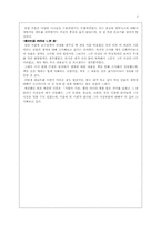에리히프롬의 생애-3