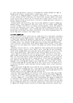 오이디푸스콤플렉스에 관하여-2