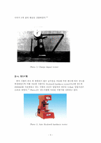 [졸업][기계금속재료공학] STS3 합금공구강의 Quenching-tempering 처리시 Tempering온도에 따른 미세조직-9