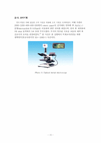 [졸업][기계금속재료공학] STS3 합금공구강의 Quenching-tempering 처리시 Tempering온도에 따른 미세조직-10