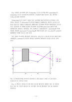 [졸업][기계금속재료공학] STS3 합금공구강의 Quenching-tempering 처리시 Tempering온도에 따른 미세조직-13