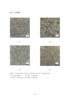 [졸업][기계금속재료공학] STS3 합금공구강의 Quenching-tempering 처리시 Tempering온도에 따른 미세조직-14