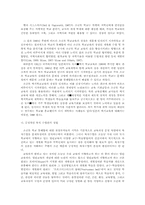 농어촌소규모통폐합정책-9