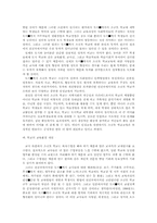 농어촌소규모통폐합정책-12