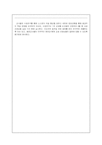 [교육실습참여관찰] 중앙대학교 사범대학 부속 중학교-12