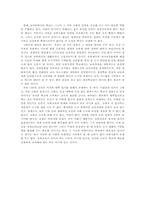 [농어촌교육] 농촌소규모통폐합정책에 대해서-4