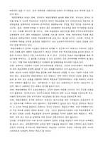 [교육학] 학점은행제도-10