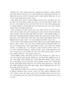 조기영어교육에 대한 찬성론과 반대론-5