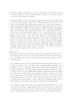 프레이리의 교사론-6