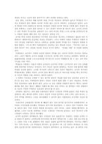 프레이리의 교사론-8