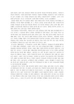프레이리의 교사론-12