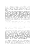 [영화마케팅독후감] `영화콘텐츠비즈니스`를 읽고-3