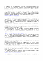 자립형사립고에 대하여-6