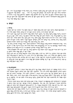 초등학교 영어정책에 대하여-4