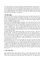 초등학교 영어정책에 대하여-5