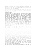초등학교영어정책-2