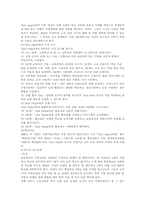 [교육]미국과 영국의 실기교육-2