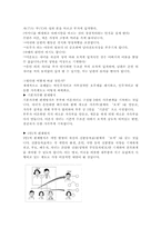 [여성학]호주제관련 기초자료(이것만 참고하면 레폿끝)-20