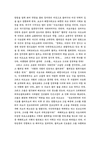 [독후감]장미의 이름으로-2