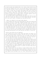 [여성학]생리대 부가세 면세 추진-5