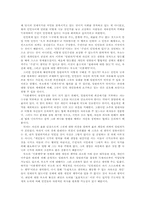 [정치사상]이중계약과 현명한 입법가의 문제로 본 루소의 정치사상-2