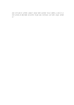 [정치사상]이중계약과 현명한 입법가의 문제로 본 루소의 정치사상-7