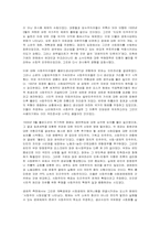 폴란드의 민주화과정-4