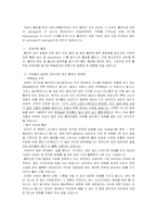담배에 대하여...-8