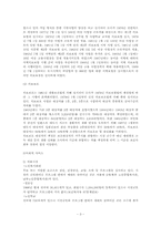 노인복지에 대하여..-3