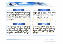 태평양 기업분석-14