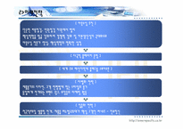 태평양 기업분석-18