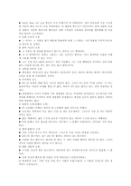[국어]논리적오류-5
