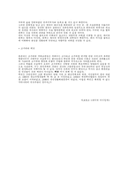 [고려사왜곡] 고구려사의 왜곡-3