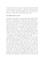 [대중문화] 누드열풍-3