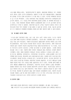 [대중문화] 누드열풍-4