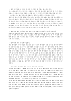 [대중문화론] 혈액형열풍-5