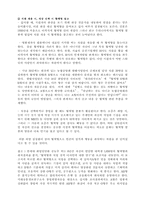 [대중문화론] 혈액형열풍-6