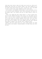 [대중문화론] 혈액형열풍-8