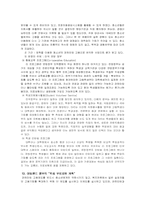 [청소년문화] 청소년노동인권에 관하여-9