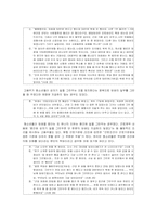 [청소년문화] 청소년노동인권에 관하여-18