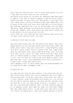 [문학과 영화] 역사와 예술의 시각에서 본 패왕별희-2