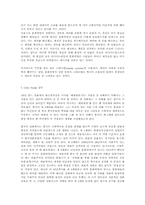 [문학과 영화] 역사와 예술의 시각에서 본 패왕별희-8