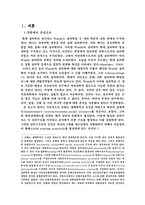 [문화] 속담을 통해 본 북한과 남한-3