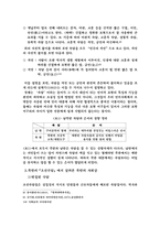 [문화] 속담을 통해 본 북한과 남한-7