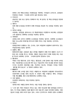 [문화] 속담을 통해 본 북한과 남한-17