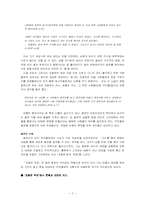 [문학작가론] 같은 것을 먹고 다른 것을 뱉어낸 사람- 성석제론-7