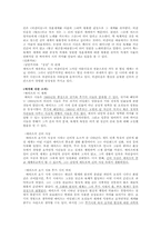 [영미문학] 예이츠 시와 키츠 시 분석-4