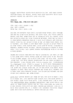 [영미문학] 예이츠 시와 키츠 시 분석-9