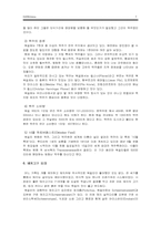 [음식문화] 독일의 음식문화-7