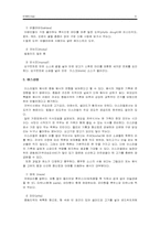 [음식문화] 중동의 음식문화-9